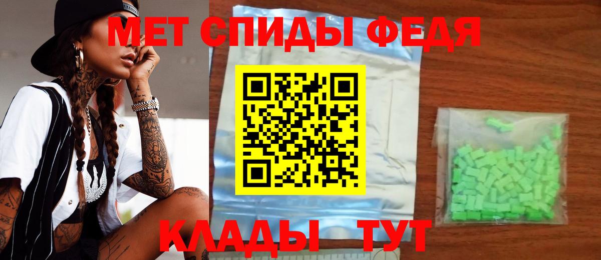 АМФЕТАМИН 98% Тула