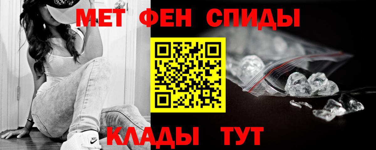 дарк нет состав  Вход с VPN  Тула  Амфетамин Розовый  АМФЕТАМИН 