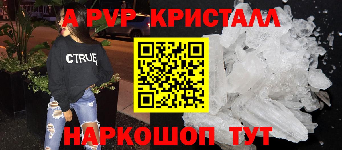 А ПВП СК Тула