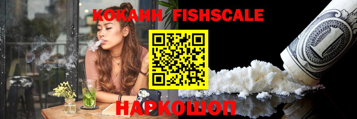 где найти   COCAIN  Тула  Вход с VPN  Кокаин 97% 