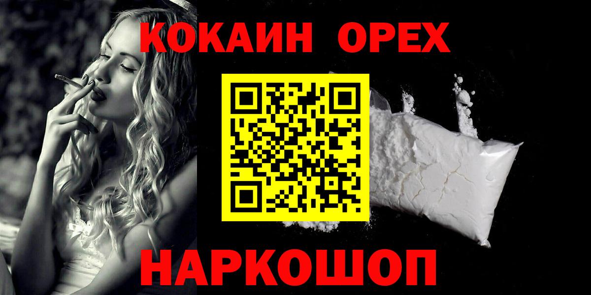 COCAIN Columbia Тула
