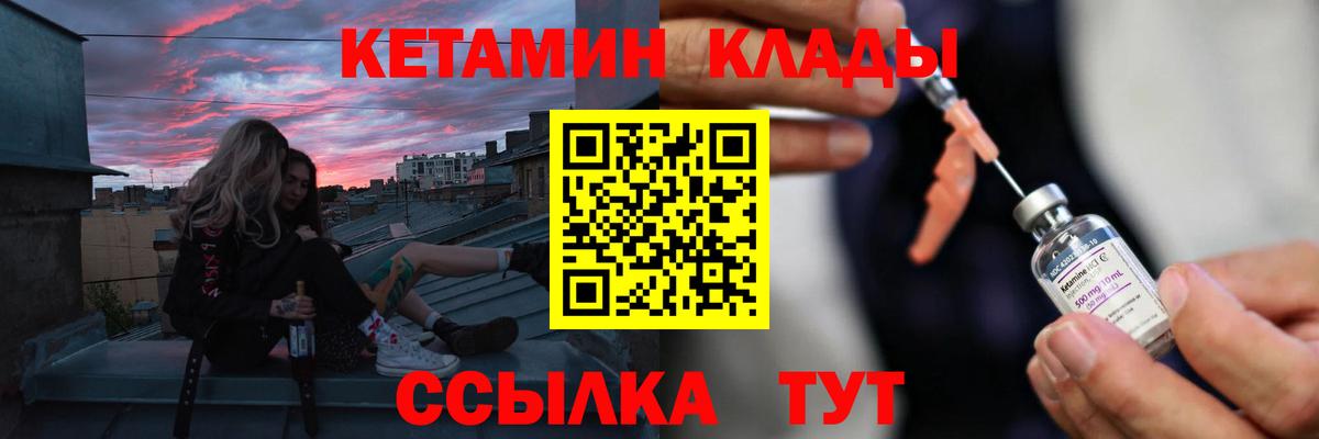 ссылка на мегу зеркало  Вход с VPN  Тула  КЕТАМИН VHQ 