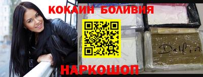 альфа пвп Комсомольск-на-Амуре
