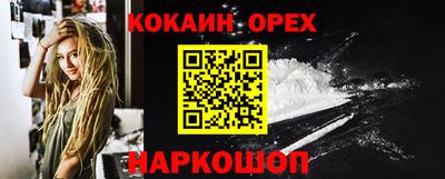 альфа пвп Комсомольск-на-Амуре
