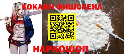 альфа пвп Комсомольск-на-Амуре