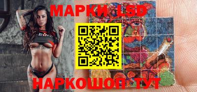 альфа пвп Комсомольск-на-Амуре