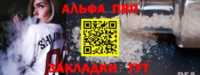 mdma Конаково