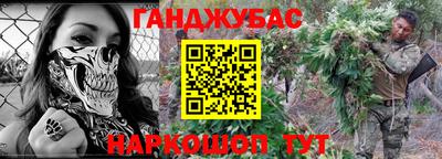 альфа пвп Комсомольск-на-Амуре