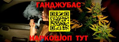 альфа пвп Комсомольск-на-Амуре