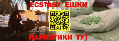 гашиш Коммунар