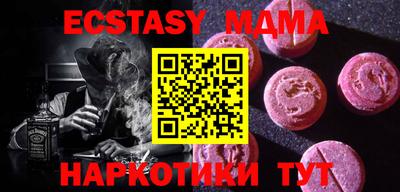 mdma Конаково