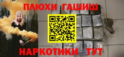 альфа пвп Комсомольск-на-Амуре