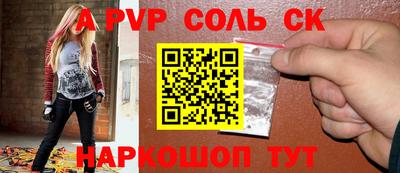 гашиш Коммунар