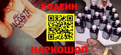 альфа пвп Комсомольск-на-Амуре
