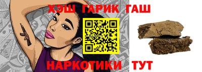 гашиш Коммунар