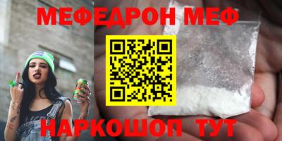 альфа пвп Комсомольск-на-Амуре