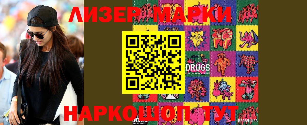 Лсд 25 экстази ecstasy Тула