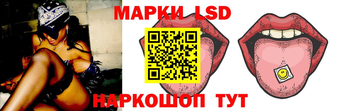 Тула  ЛСД экстази  Вход с VPN  ЛСД экстази ecstasy 