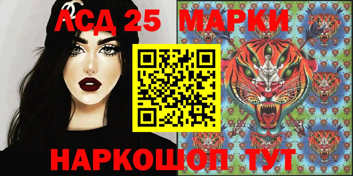 Тула  Марки 25I-NBOMe 1,8мг  Вход с VPN 