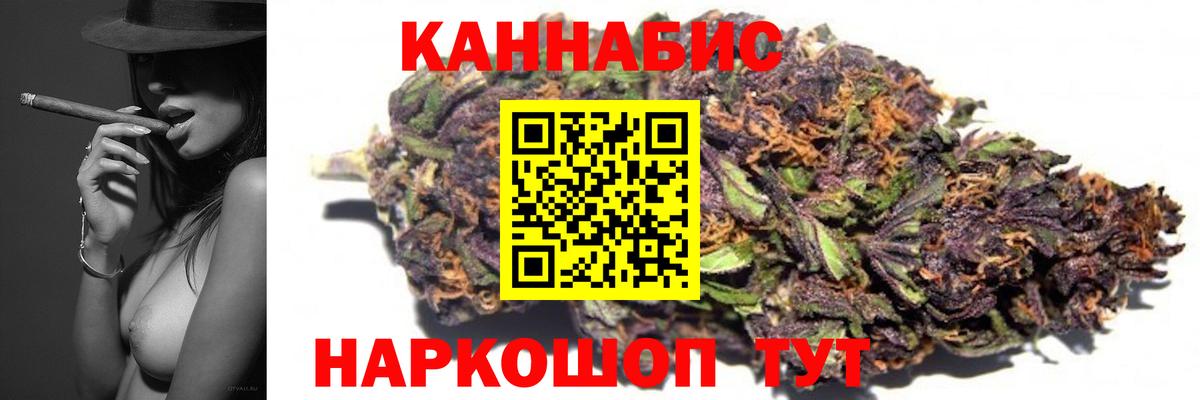 МАРИХУАНА тримм  Бошки марихуана Amnesia  Вход с VPN  Тула  Конопля семена  Шишки марихуана OG Kush 